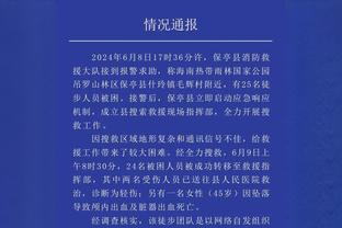 ljj雷竞技官方客服截图3